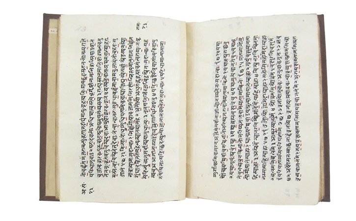 La literatura sánscrita, el Atharva Veda